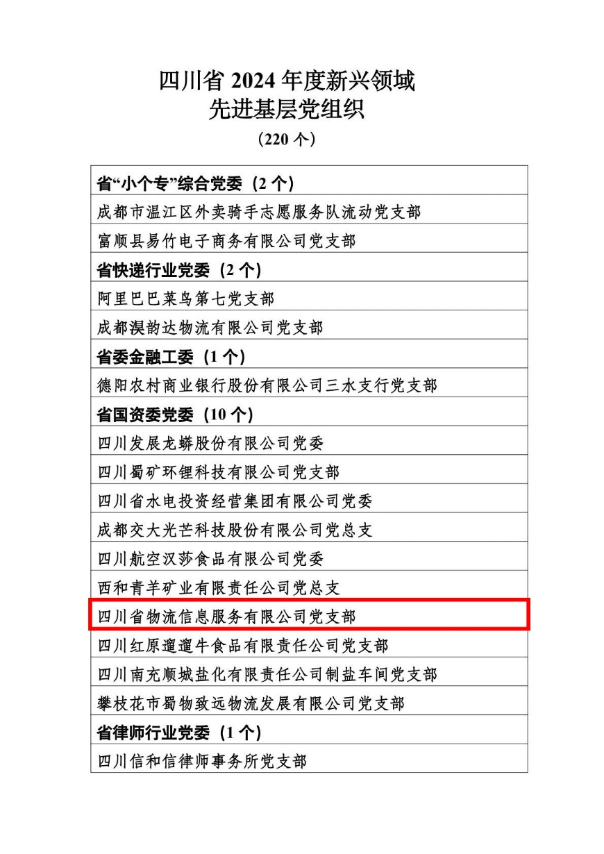 图片1(18).png
